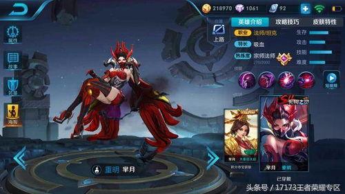 大佛皮肤爆料视频大全图片,高清图集与视频一览 第2张 大佛皮肤爆料视频大全图片,高清图集与视频一览 第2张