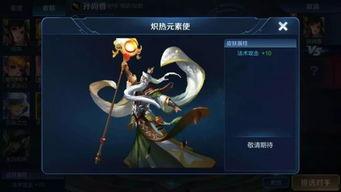 王者3月皮肤最新爆料,华丽盛宴，等你来战！  第1张