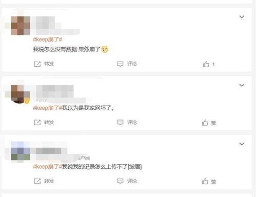 4月6日网友爆料视频,4月6日惊人视频内容揭秘  第3张