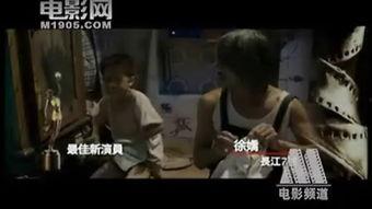 香港十级伦理中文版电影在线观看  第3张